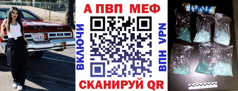 сколько стоит Гагарин A-PVP Соль