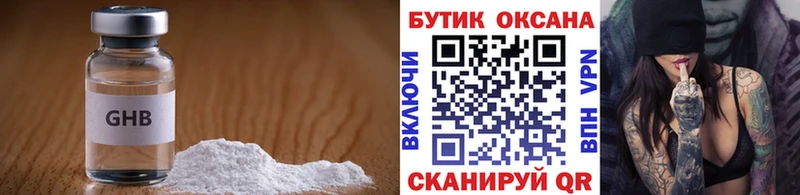 как найти закладки  Гагарин  ОМГ ОМГ зеркало  БУТИРАТ 99% 