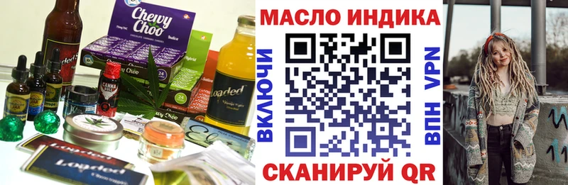 Еда ТГК конопля  Гагарин 