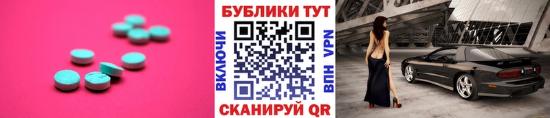 MEGA вход  Гагарин  Экстази таблы 