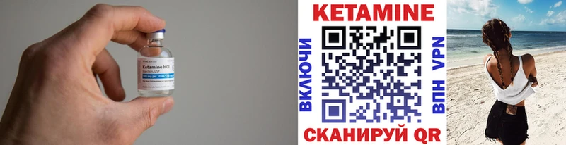 Кетамин VHQ  наркотики  Гагарин 