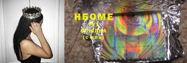 2c-b Волоколамск