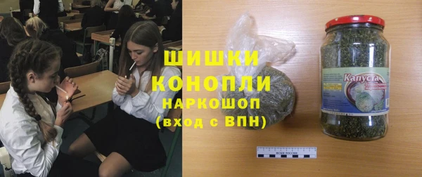 MESCALINE Одинцово