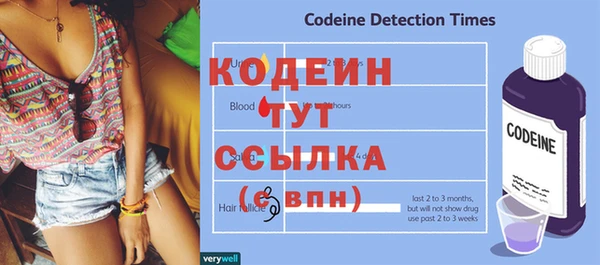 гашик Волосово