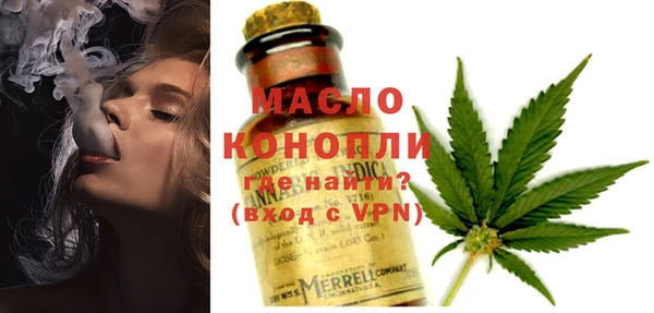 MESCALINE Одинцово
