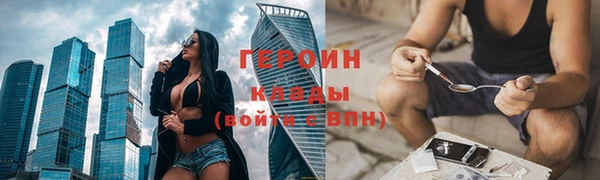 гашик Волосово