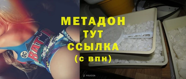 2c-b Волоколамск