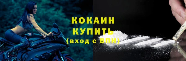 spice Верхнеуральск