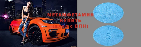 MESCALINE Одинцово