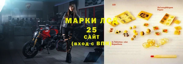 spice Верхнеуральск
