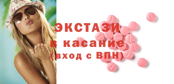 экстази Верхний Тагил