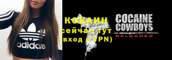 MESCALINE Одинцово