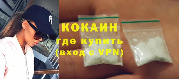 ПСИЛОЦИБИНОВЫЕ ГРИБЫ Володарск