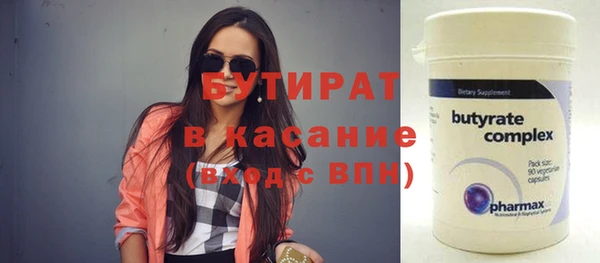 ПСИЛОЦИБИНОВЫЕ ГРИБЫ Володарск