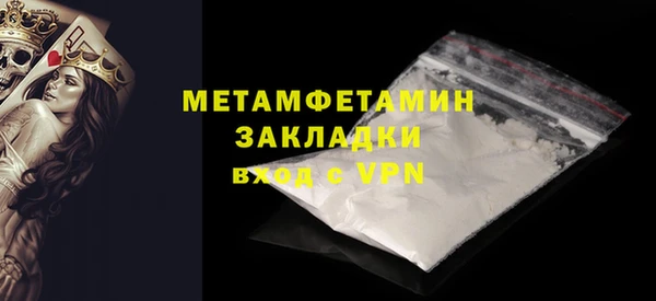 экстази Верхний Тагил