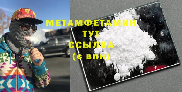 гашик Волосово