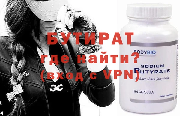 прущая мука Домодедово