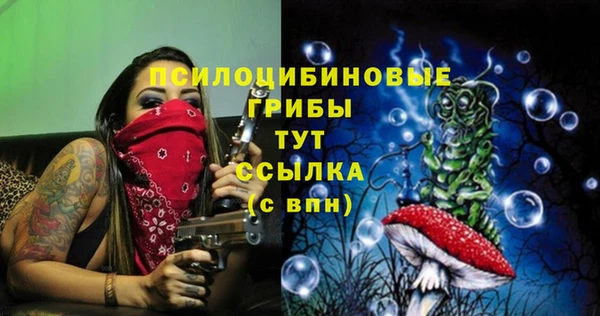 MESCALINE Одинцово
