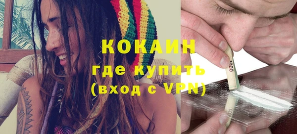 кокаин колумбия Верея