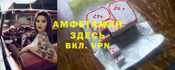 spice Верхнеуральск