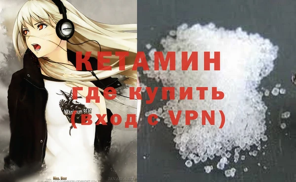 гашиш Березники