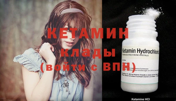 экстази Верхний Тагил