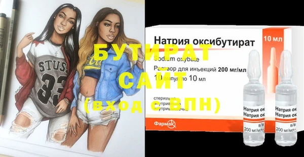 прущая мука Домодедово