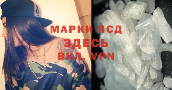 гашиш Березники