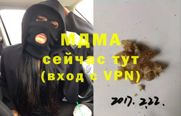 spice Верхнеуральск