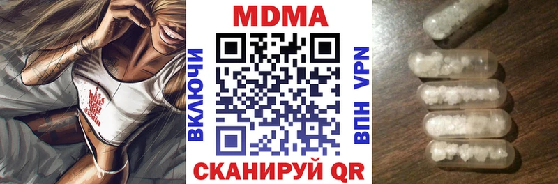наркота  Гагарин  MEGA tor  МДМА молли 