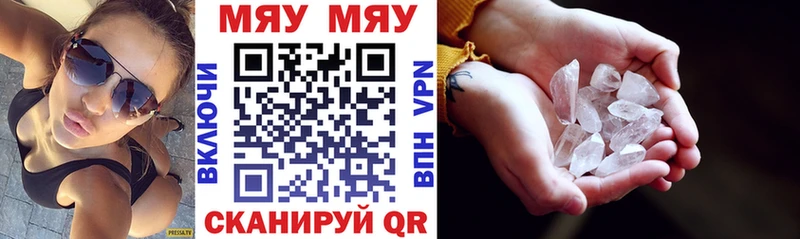 Мефедрон VHQ  Гагарин 