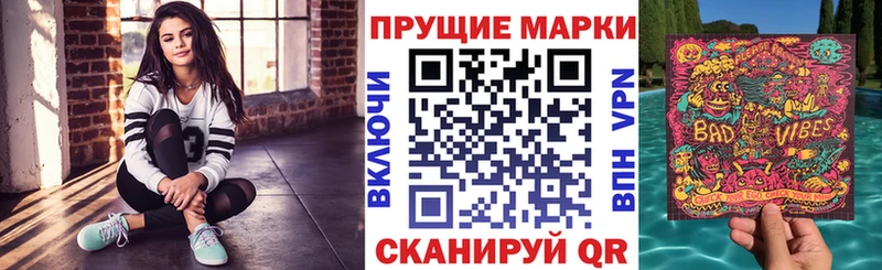 где купить наркоту Гагарин Марки N-bome 1,5мг