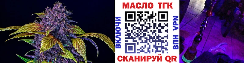 ТГК вейп где купить наркотик Гагарин